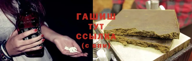 OMG ссылки  сайты даркнета официальный сайт  ГАШ убойный  Анжеро-Судженск 