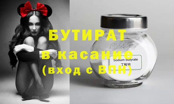 бутик Вязники