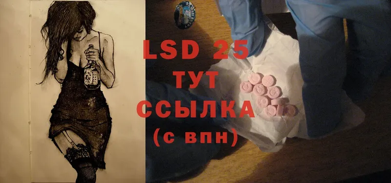 LSD-25 экстази ecstasy  цены   Анжеро-Судженск 